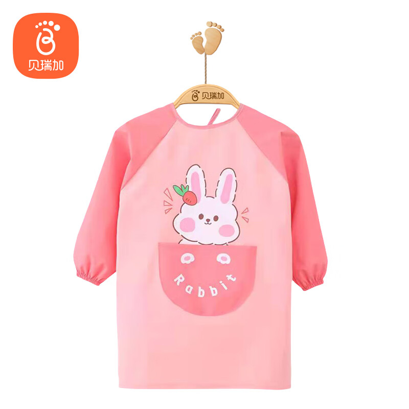 贝瑞加（Babyprints）宝宝罩衣女儿童围裙吃饭反穿衣学生画画围兜饭兜防水透气 粉兔