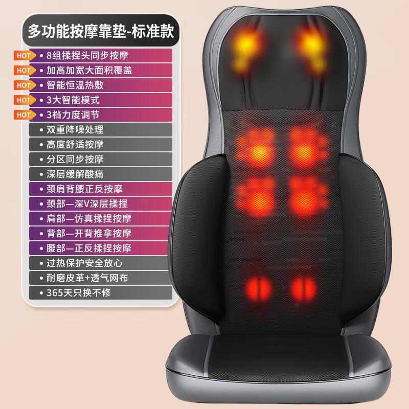 奥克斯端午节按摩器肩颈椎腰部背部全身自动多功能靠垫家用揉捏椅按摩仪 灰色/标准款8组按摩头恒温热