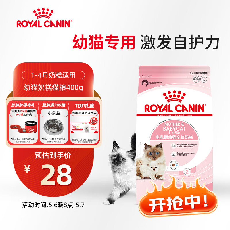 �ʼ� BK34 ��è �̸� 400g 1��