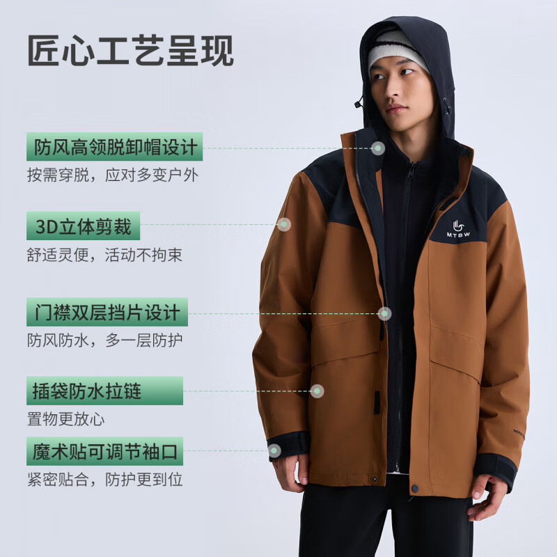 美特斯邦威25秋冬新款户外运动登山服三合一摇粒绒内胆冲锋衣外套 黑白组 M 170 92A