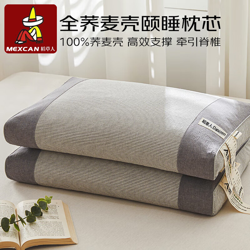 ڲͷֻһ100%񻤾׵о˯Ӳͷͷ ̻ҡɲϴ ȫ䡿 35*55cmֻװ34.88Ԫ