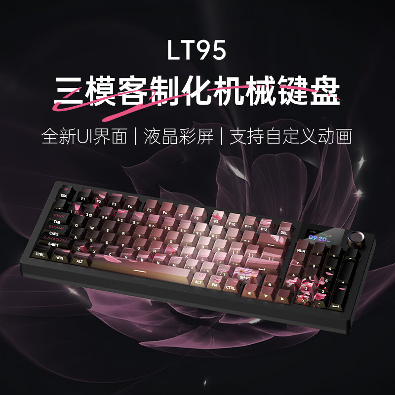 ;LangtuLT95ҹӣ //ģе Gasketṹ RGBЧ Һ 10000mAh  369.32Ԫ