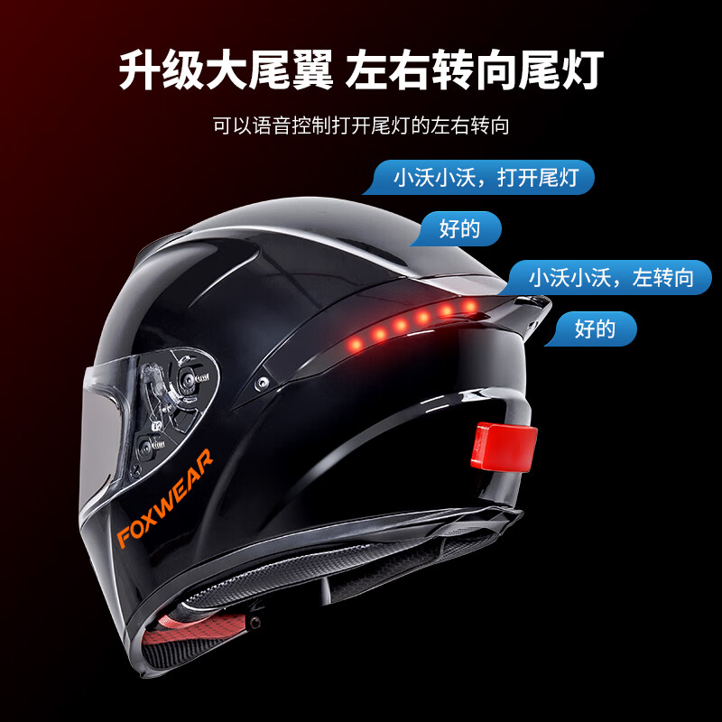 FOXWEΛR摩托车头盔4K摄像记录仪智能头盔内置蓝牙耳机机车全盔 M23/白色/带摄像和蓝牙功能/32G卡【送防雾片和电池】 M【适合头围56-57cm】