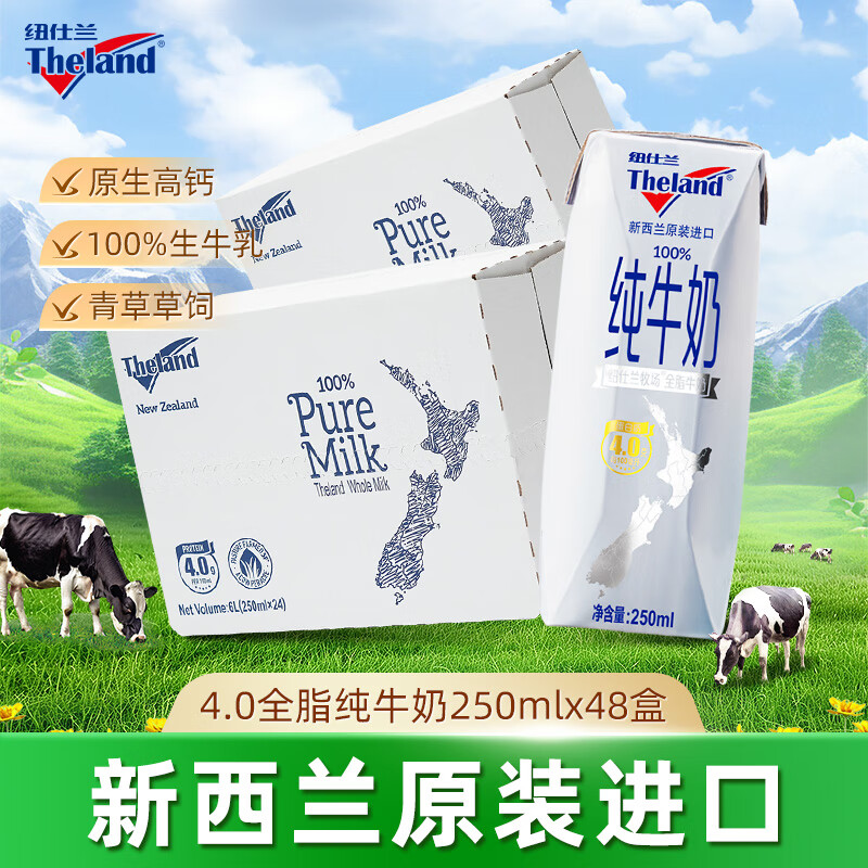 Ŧ���� ȫ֬ ��ţ�� 4.0g������ ������ 250ml 48��