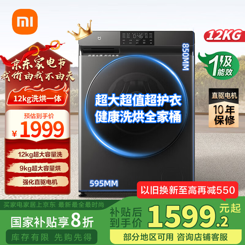 �׼�С�׹�Ͳϴ�»�12kgϴ��һ��ֱ��ȫ�Զ����������³������ϳ������ܻ���12���� 12kgֱ����ϴ��һ�����