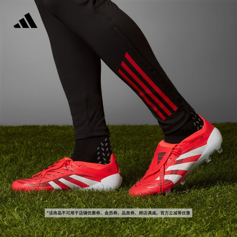 adidas贝林厄姆同款PREDATOR ELITE FT FG翻折鞋舌足球鞋阿迪达斯 亮红/白/黑色 41