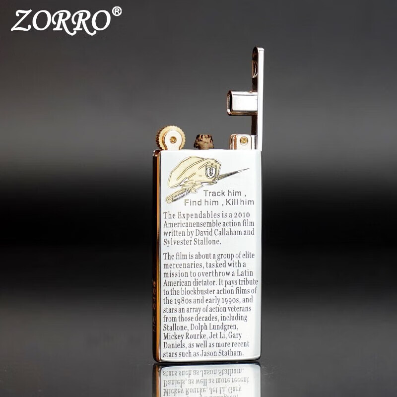 佐罗佐罗煤油打火机升降机白镍双色康斯坦丁753薄窄机创意男士礼物 薄升降机白镍敢死队753