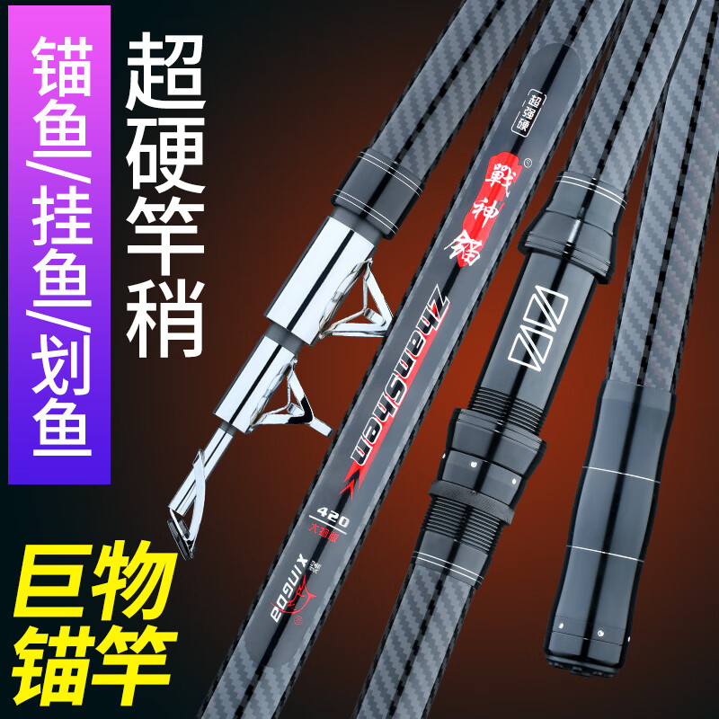 狼王樂(lè )釣（LWLD）魚(yú)竿錨魚(yú)竿可視錨桿超硬海竿遠投竿裸竿錨桿套裝全套 3.0m +13+1軸10000全金屬輪+禮品