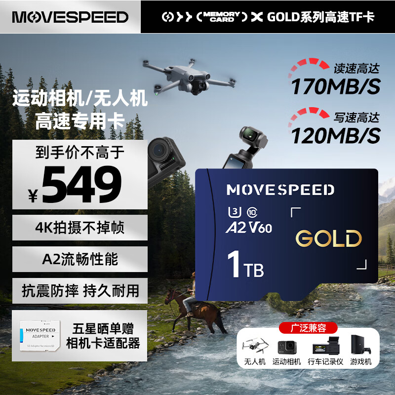 ���٣�MOVE SPEED��1TB TF��MicroSD���ڴ濨A2 V60���ٴ洢�� ���ô����˻�GoPro�˶������Ϸ������г���¼��