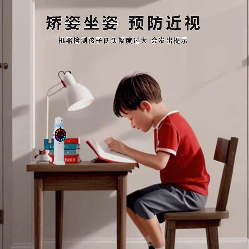 萝可可儿童红外线身高测量仪家用可移动方便电子秤精准测高成长小程序三合一多功能 身高测量+计时闹钟+坐姿纠正