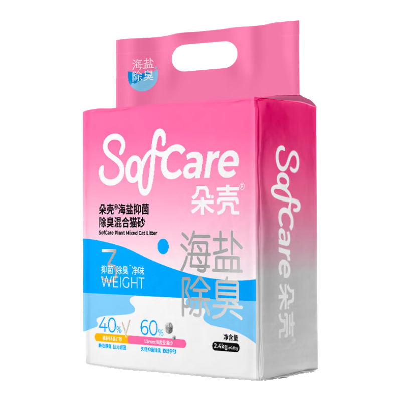 朵壳豆腐猫砂混合猫砂膨润土低尘除臭结团猫砂L 【朵壳】海盐猫砂 6包
