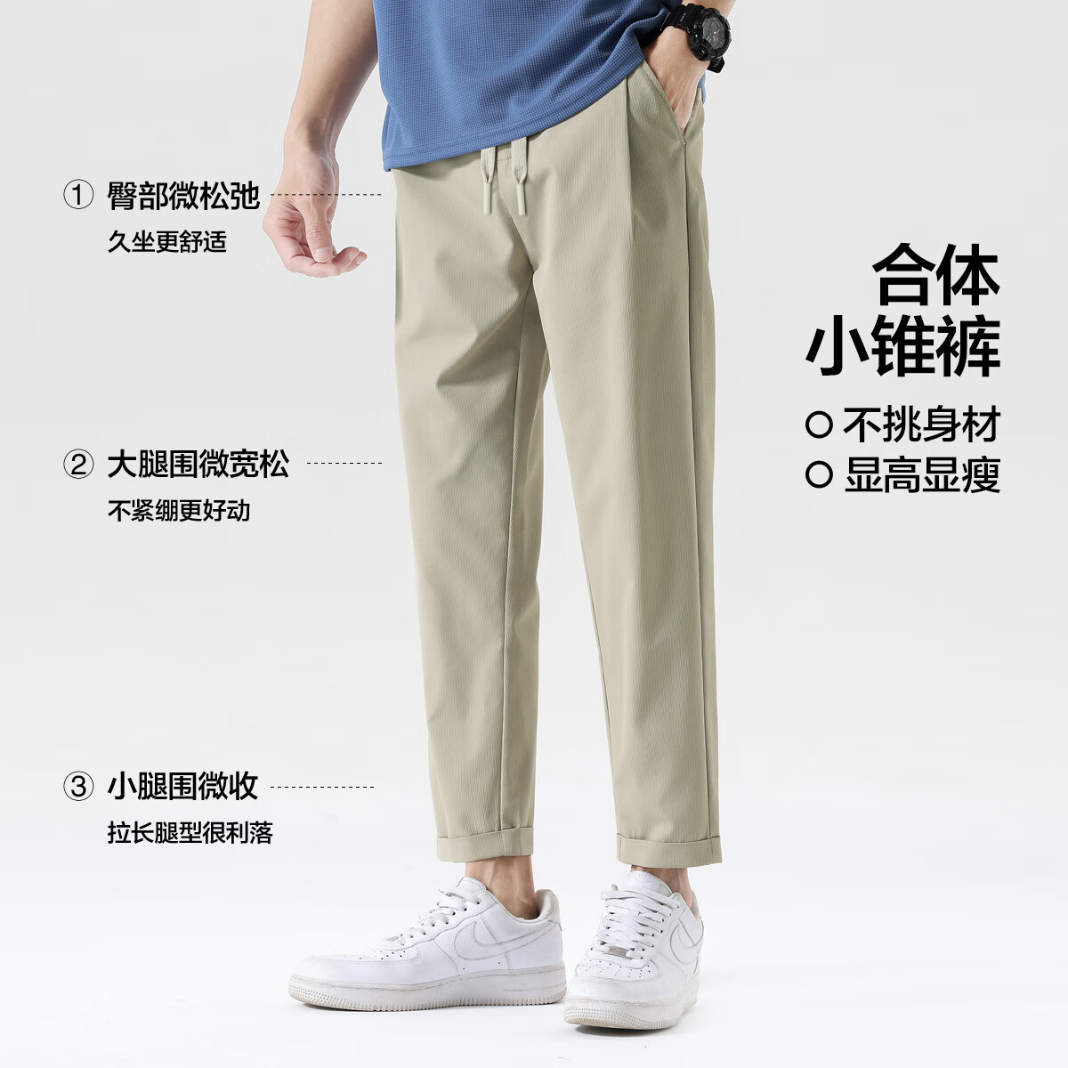 布衣传说 抗皱索罗娜 休闲裤男士宽松直筒休闲裤九分锥形裤 浅军绿 36