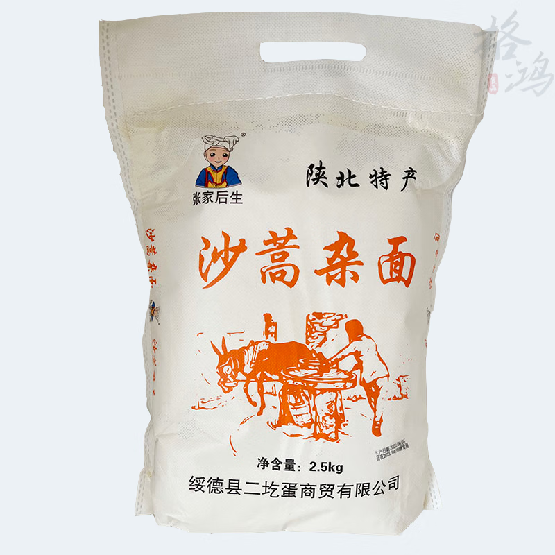 陜北特產(chǎn)陜西綏德農(nóng)家嫂雜糧面粉沙蒿雜面豌豆面粉搟雜面原料5斤 2500g