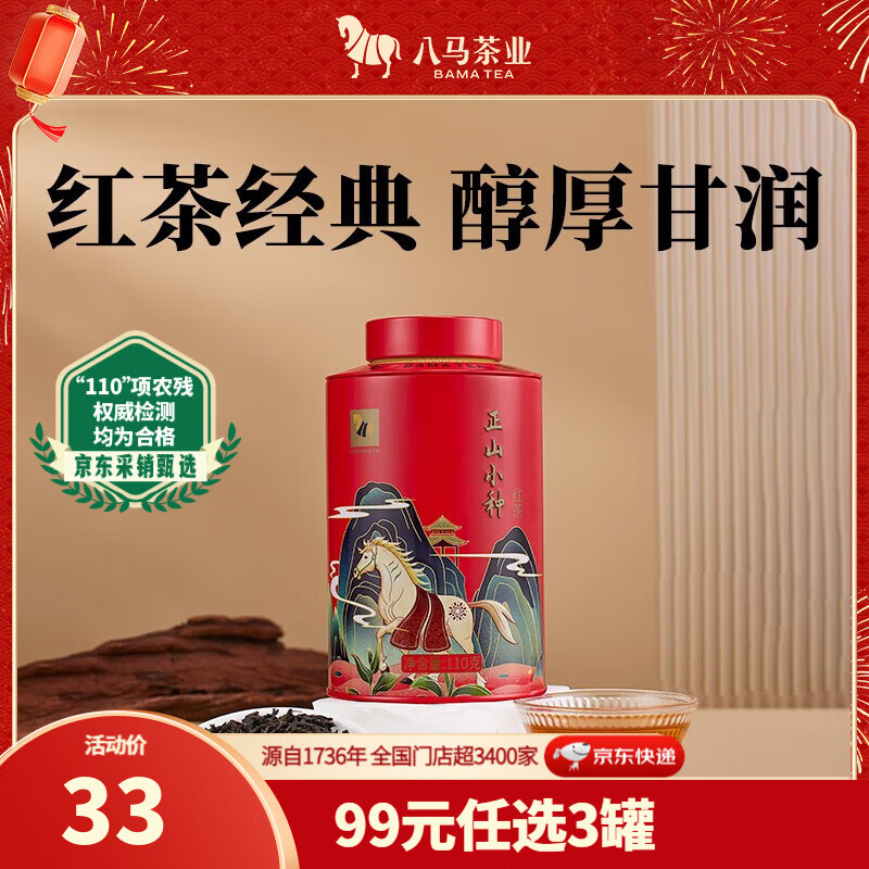 ������ҵ ����ɽ��� ��ɽС�� ���� ��Ҷ�Լ��� ��װ ��ɽС��-110g