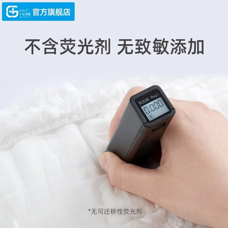 千金净雅经期裤型卫生巾防漏安心裤甜睡安睡裤安全夜用夜安裤 XL 5条 100-140斤 *1包 5条1包