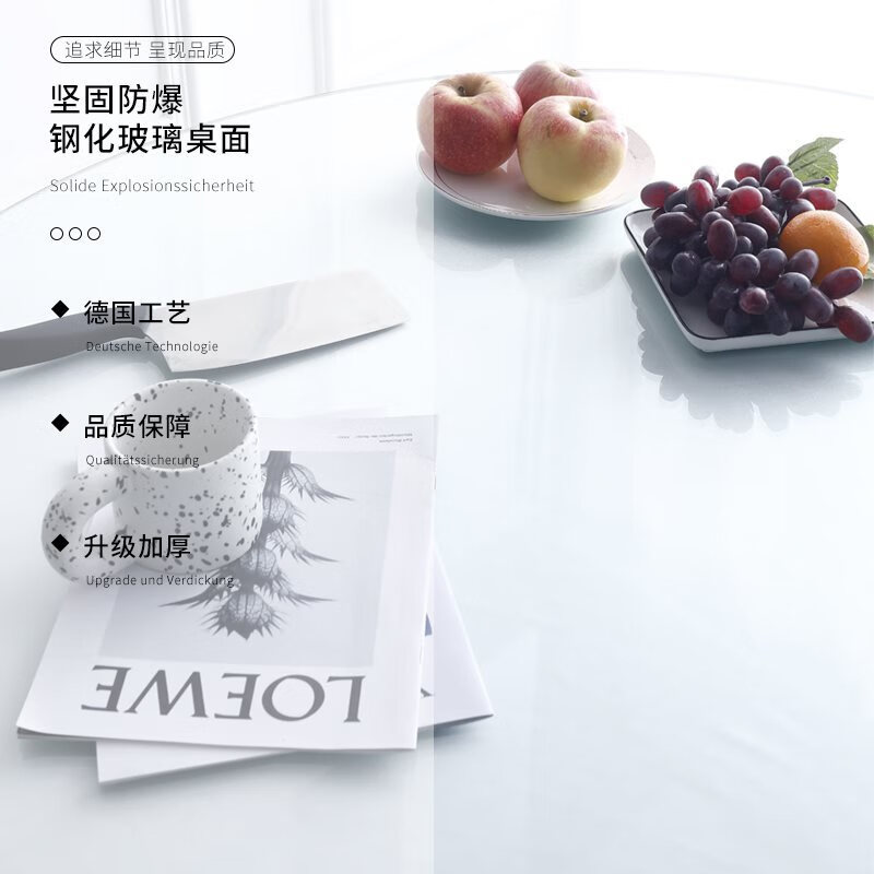 吉卡洁圆形钢化玻璃桌面酒店圆玻璃片园台大圆桌茶几透明圆转盘台面定 加厚 135cm圆 防爆耐高温