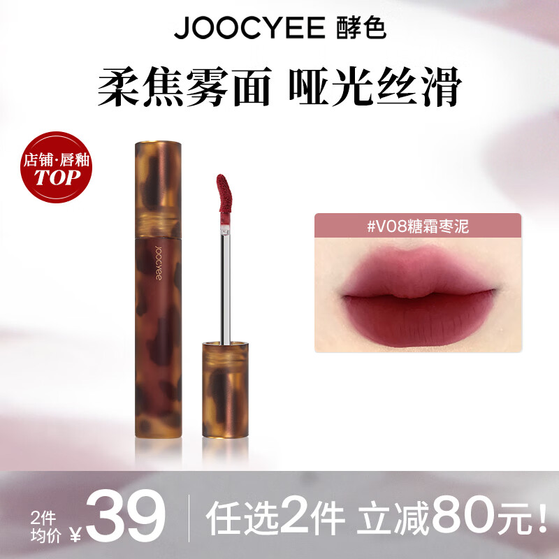 ��ɫ����������Ⱦ���Դ��ྵ���ƹ����������԰�ƽ��1 ���괽��#V08��˪���� 18.5Ԫ