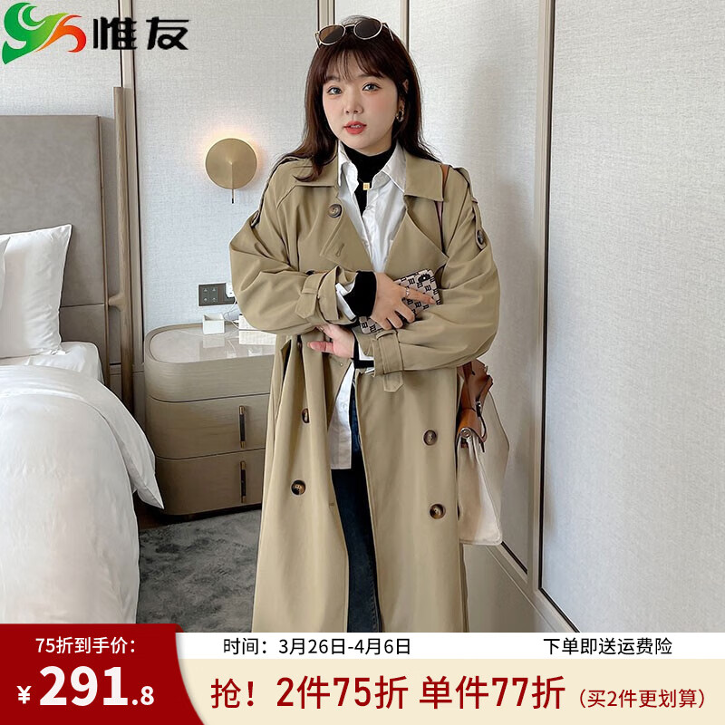 惟友大碼女裝外套女春秋款200斤胖mm加肥加大胖妹妹刺繡風(fēng)衣 杏咖色 3XL 建議170-190斤