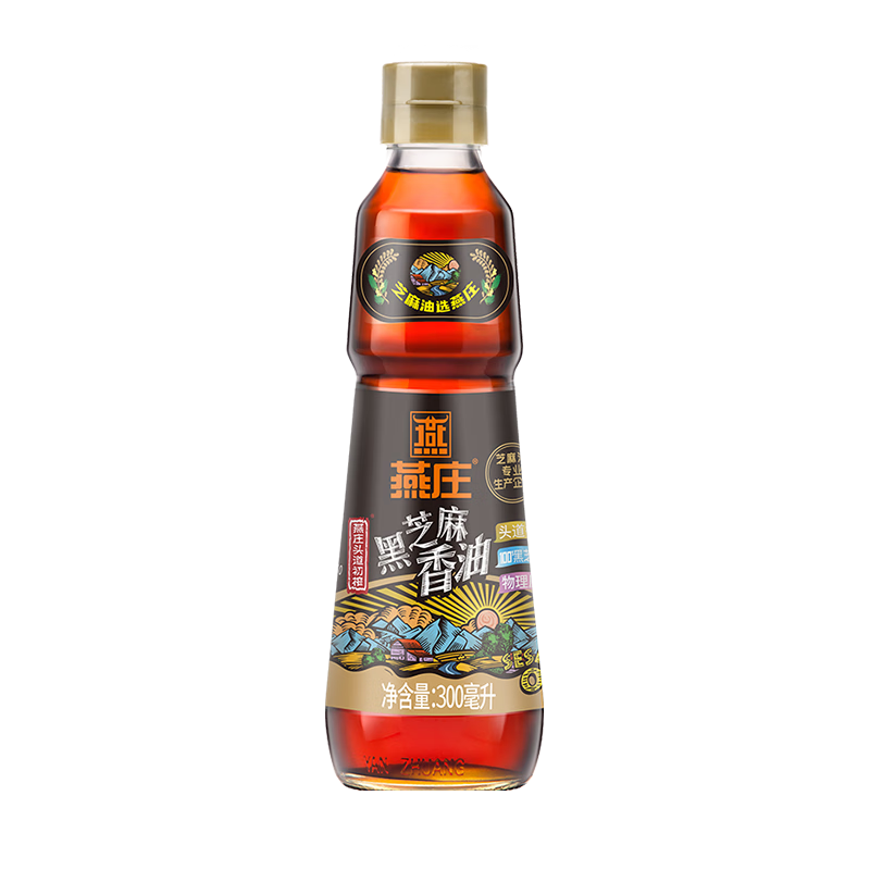 燕莊 黑芝麻香油300ml【一級頭道初榨 100%黑芝麻】涼拌火鍋油碟調味