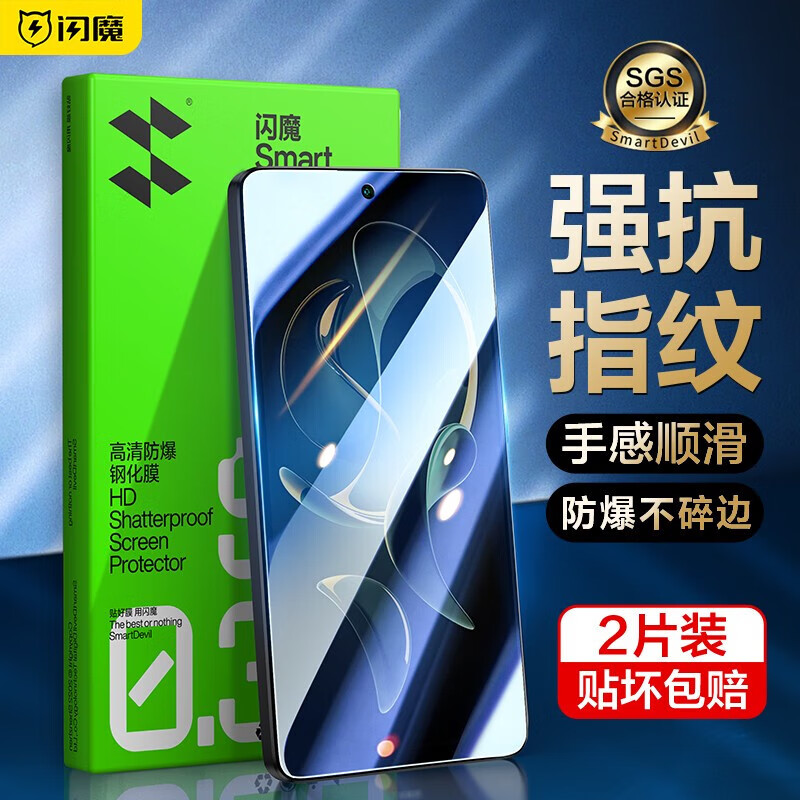 ��ħ ����k60�����ֻ����������ָ�Ʒ��ֺ���ˤĥɰ˳���ֻ�����Ĥ ����׼�� ���忹ָ�ơ�2Ƭ+���� �������� �ղؼӹ���VIP��Ȩ 19.9Ԫ