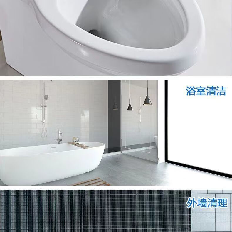 草酸清洁剂 强力去污除垢地板 除垢剂瓷砖卫生间厕所清洗剂工业级 25公斤