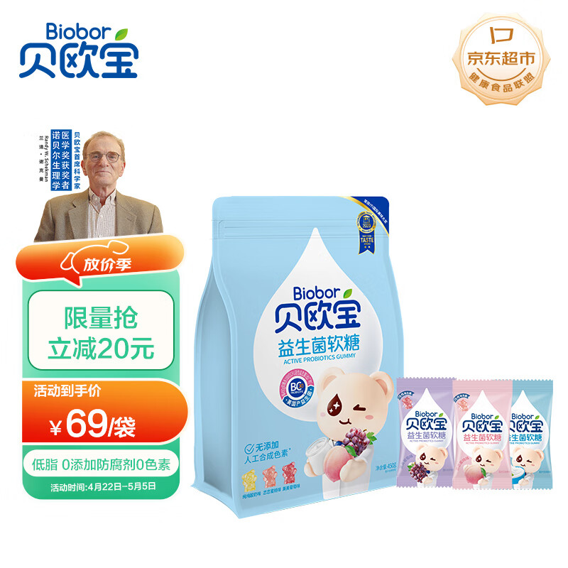 ��ŷ�� ���������� 450g