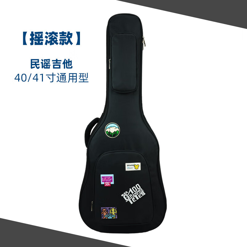 曼爾樂器吉他包通用41寸民謠吉他古典木吉他背帶加厚女生36高顏值電吉他包 40/41寸通用加厚雙肩包