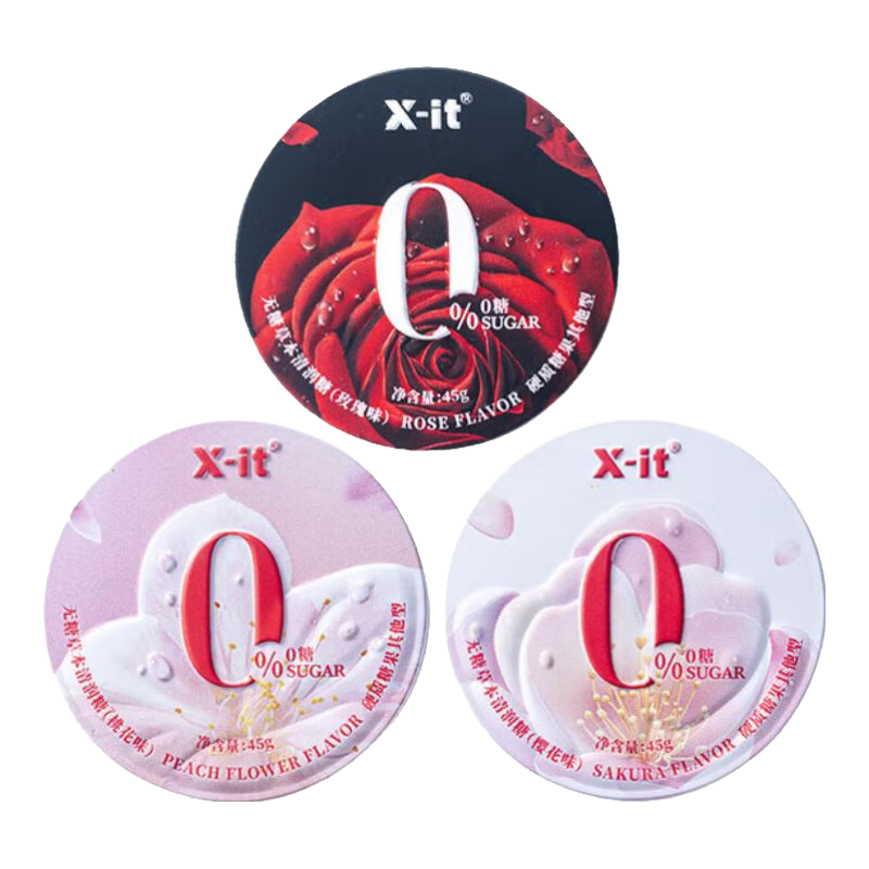 X-IT��������� 0��0֬���������� �ݱ�������ɤ ���±�������� �ݱ�������45g*3 19.9Ԫ