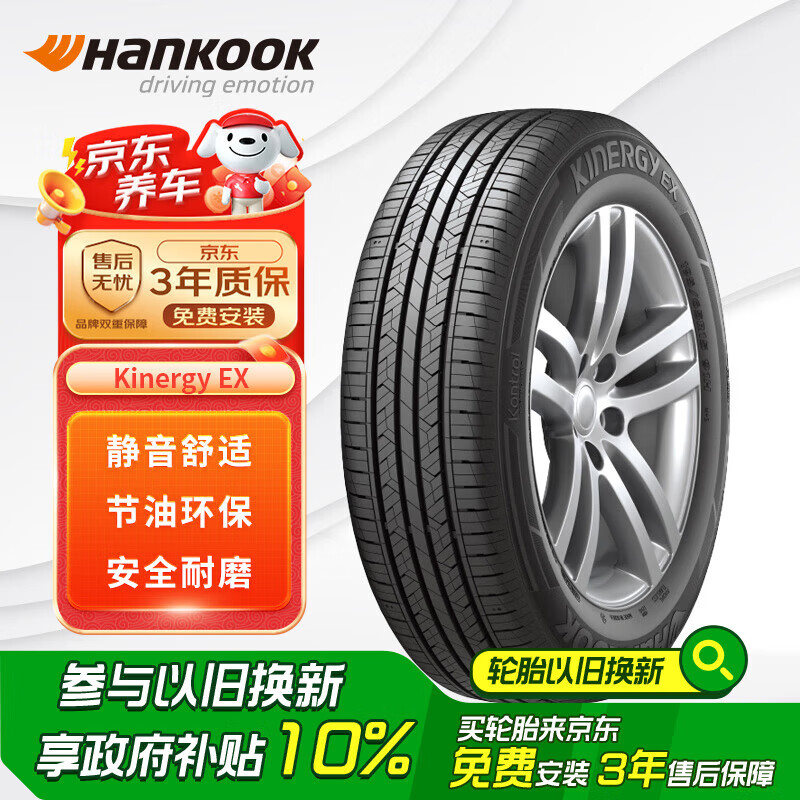 ̩ ̥ H308 215/50R17 91Vʵ469.2Ԫ