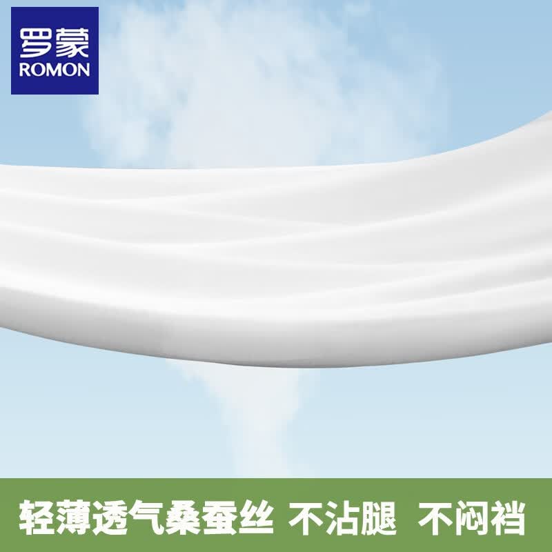 罗蒙(ROMON)白色桑蚕丝男裤夏季阔腿裤男士休闲裤大码宽松直筒休闲运动裤 白色【夏季】 薄款 XL 建议【141-152】