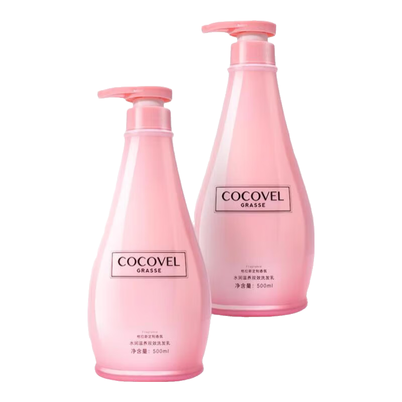 COCOVEL【500ml*2瓶】水潤滋養(yǎng)雙效洗發(fā)水持久留香女士控油蓬松洗發(fā)乳液 【水潤滋養(yǎng)雙效洗發(fā)乳*1瓶】