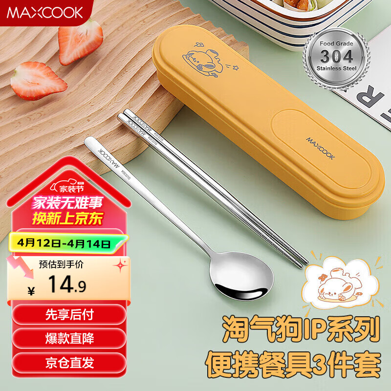 maxcook304ֿӲ;װ Яʽ ʻ MCGC0635ʵ7.92Ԫ