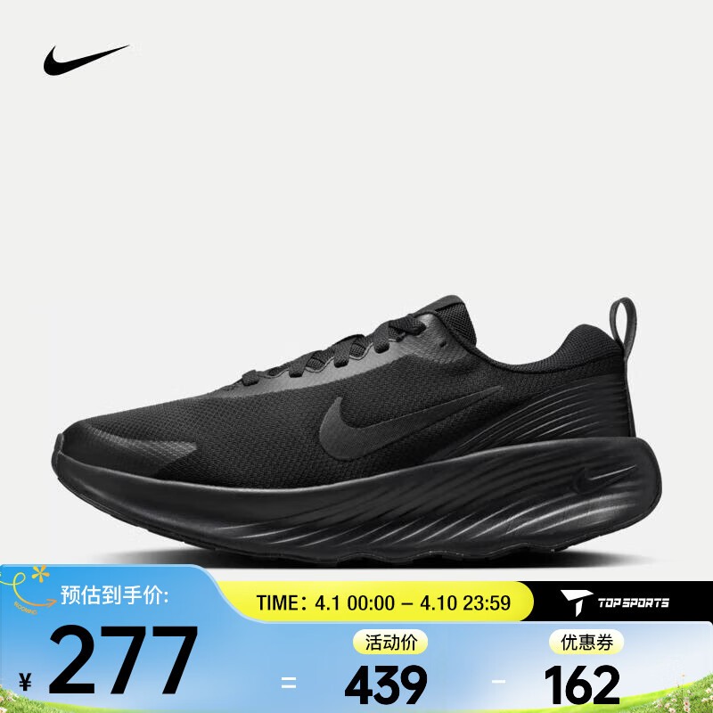 �Ϳˣ�NIKE��Promina ���Ӳ����˶�Ь FV5285-001 42.5