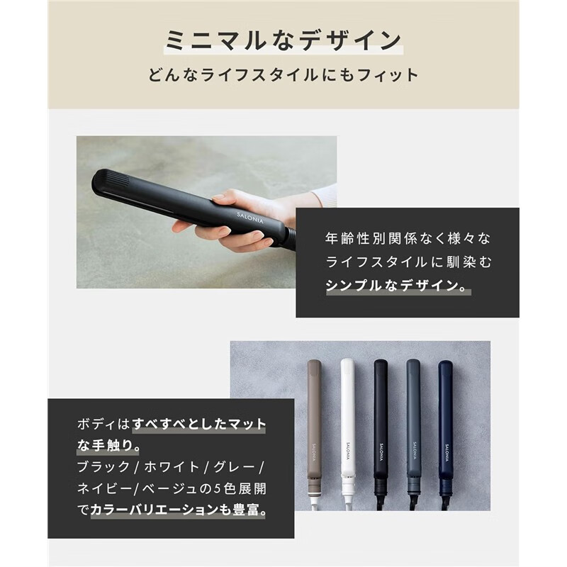 SALONIA【日本直邮】卷发棒女多功能卷发棒直发夹日本卷发棒持久定型不伤发大卷棒 SL-004SW【白色】 24mm