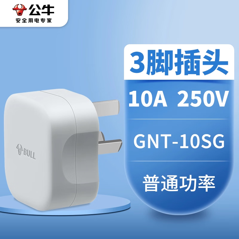 ţBULLҵǲͷ10a׿ɲ3״16A߲ͷ GNT-10SG 10Aͷ4.6Ԫ