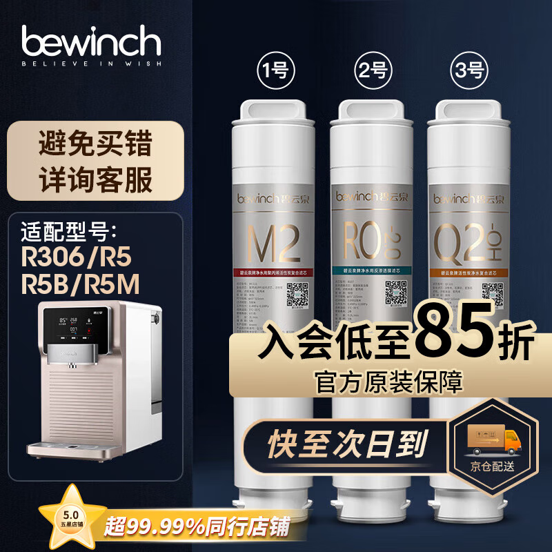 Ȫ о N3 jst-r306 R306/R5 123һ R306/R51+2+3577.5Ԫ