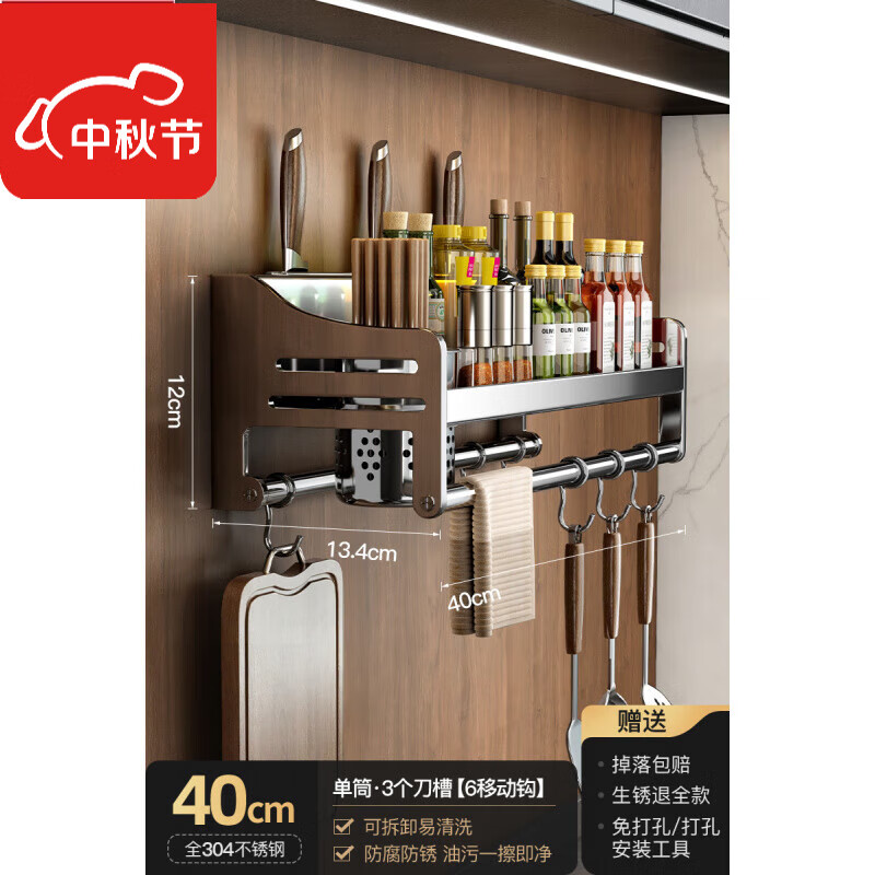 ˫���˵¹����߼ܲ����304����ֳ�����������ױڹ�ʽ��ζ�Ͽ��ӵ� ��304����֡���40cm����+3����+