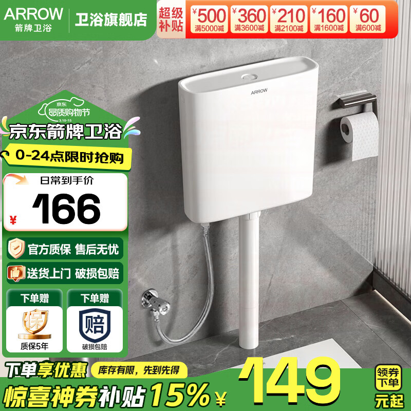 ڲƣARROW ױˮ׿ӳͰײ޼ˮѹˮ ױˮ-ˮˮ123Ԫ