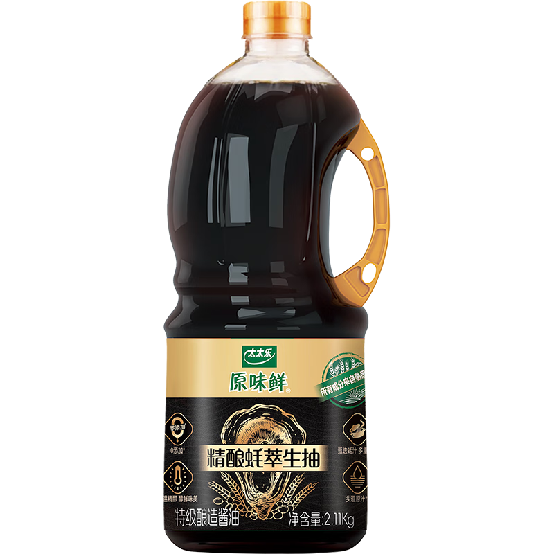 太太乐 原味鲜 精酿蚝萃生抽2.11kg【特级酱油 蚝汁提鲜】0添加