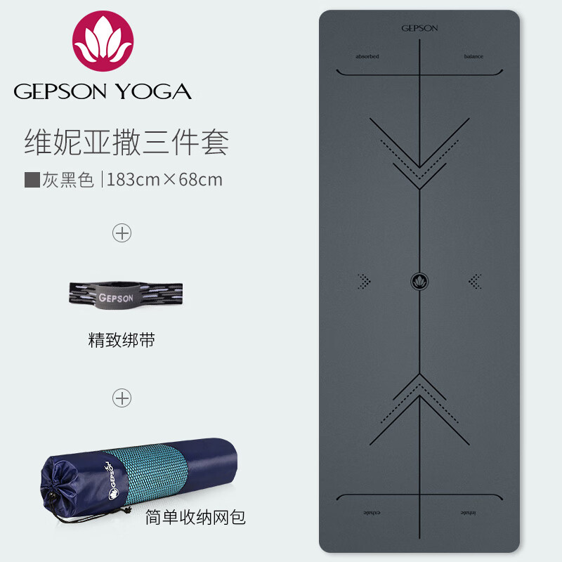 ����ɭ��GEPSON�� ����ɭ�٤��PU��Ȼ��5mm�ӿ���ѧ����Ů������רҵ�������� ��λ/�Һڡ��Լ۱ȿ    98Ԫ