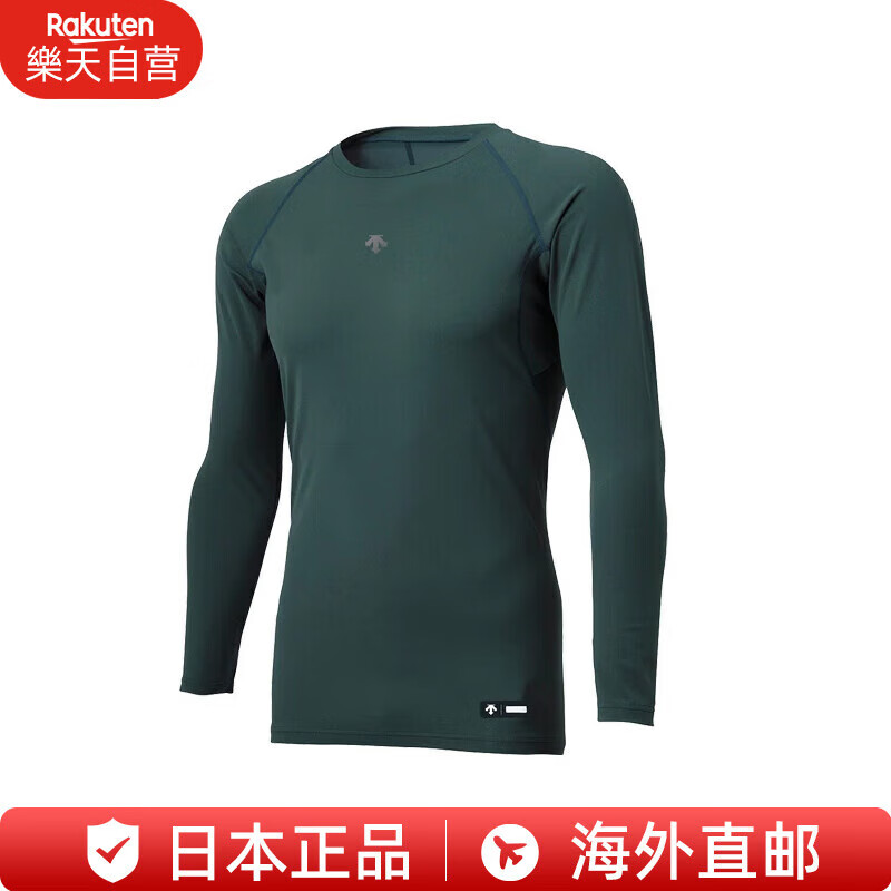 迪桑特(DESCENTE)圆领长袖运动T恤薄款男女修身紧身速干训练服DB5SUD20M 日本直邮 (GR00)绿色 XL (日码O) (建议大一码购买)