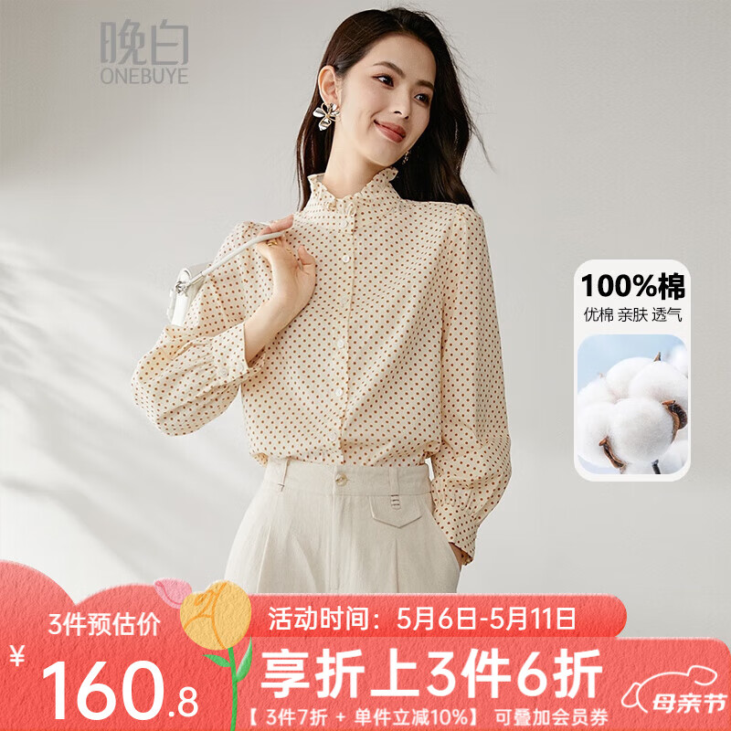 ����2025�괺��ʱ�м�Լ���������׷�ȫ�޲��㻨���������Ů ǳ��ɫ S