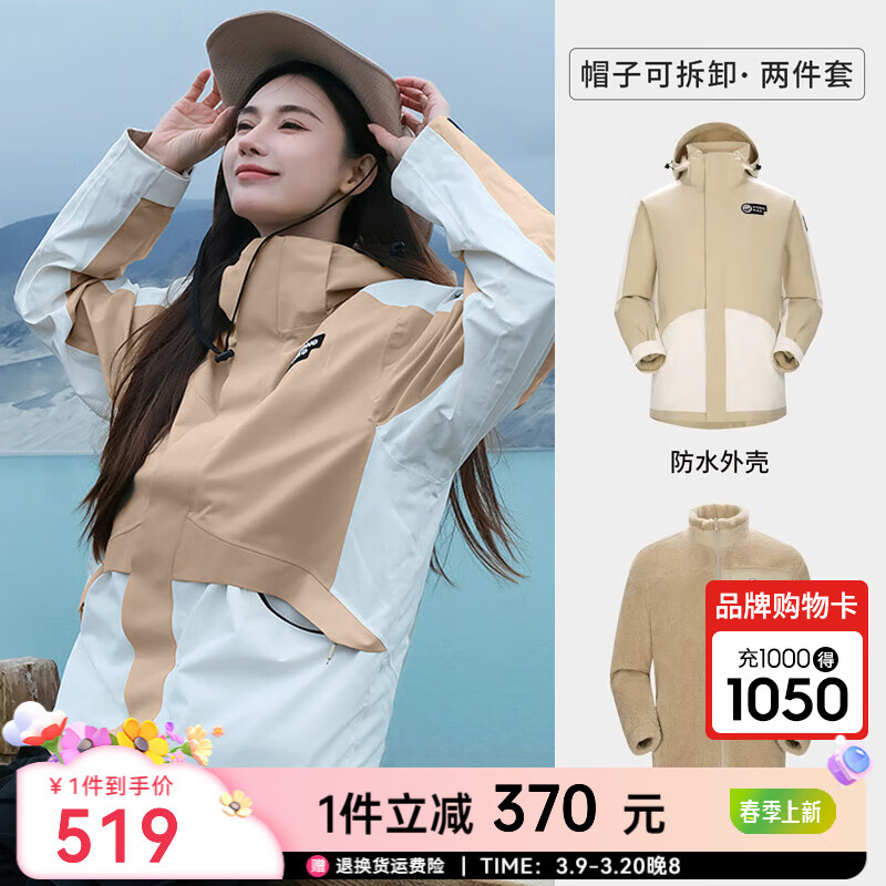 ���ճ������[��èϵ��]����һ��������ץ�޵�ɽ����Ů B018��ǳĦ��/�� ���У�Ů��С1�룩 S