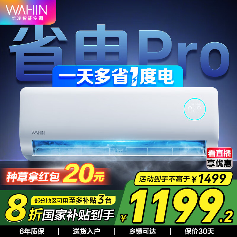 ����1.5ƥ�յ� ���Ҳ���20% ����Чһ�� �յ��ȱ�Ƶ��ů�һ��յ� ���ܿ��� ��ֱ������յ�n8he1���� ��1.5ƥ һ����Ч 35HA1��-Pȫ��4��