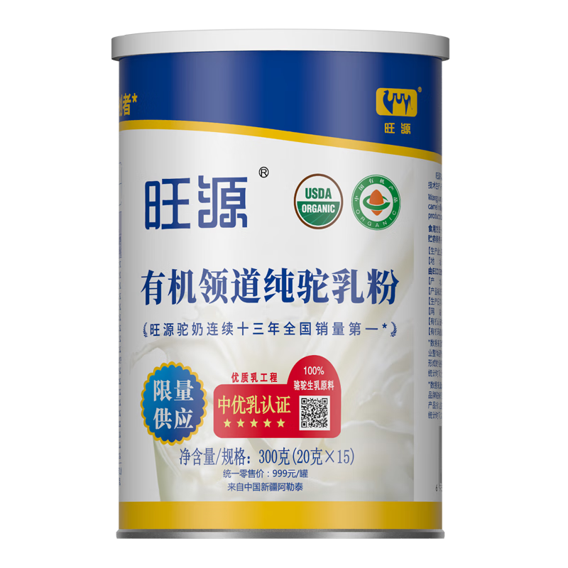 ���ڲ�������Դ����������Դ�л�����������300g��ͯ����������߸ƴ������̷� 834Ԫ