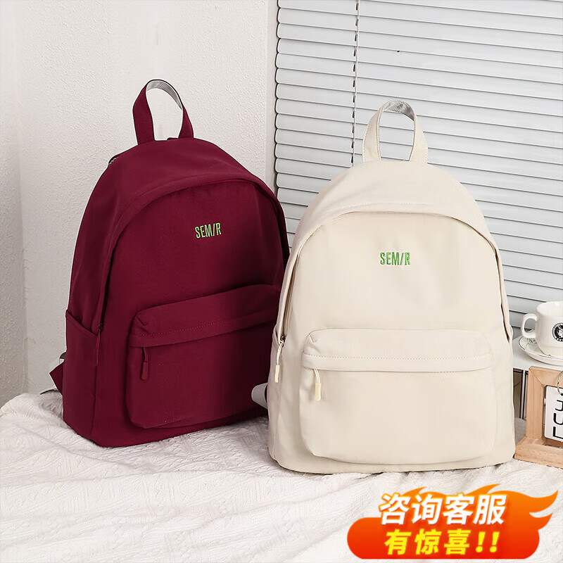 森马（Semir）双肩包男大容量背包女初中高中学生书包大学生上课旅行包休闲轻便 红色