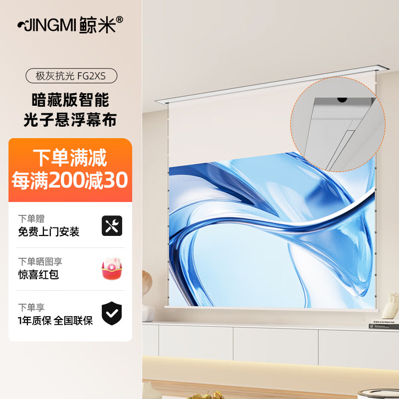 ���� ����Ļ�� FG2XS 92Ӣ�缫�ҿ���綯