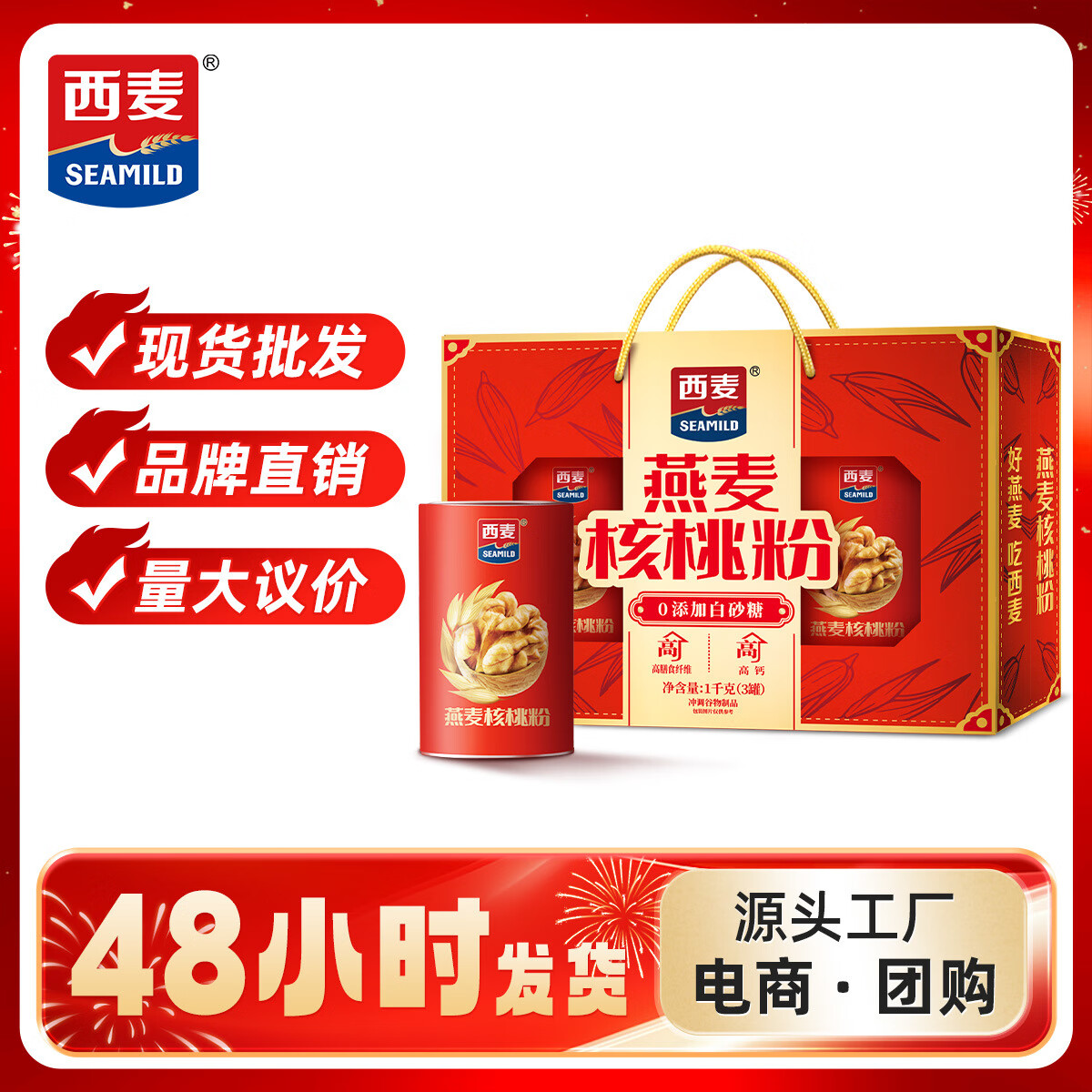 传统滋补品的现代选购:阿胶专卖市场洞察