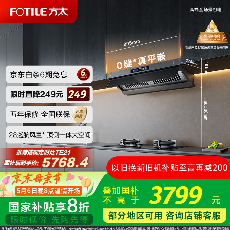 ��̫ ���������̻� V1S-G 28��������ɫ