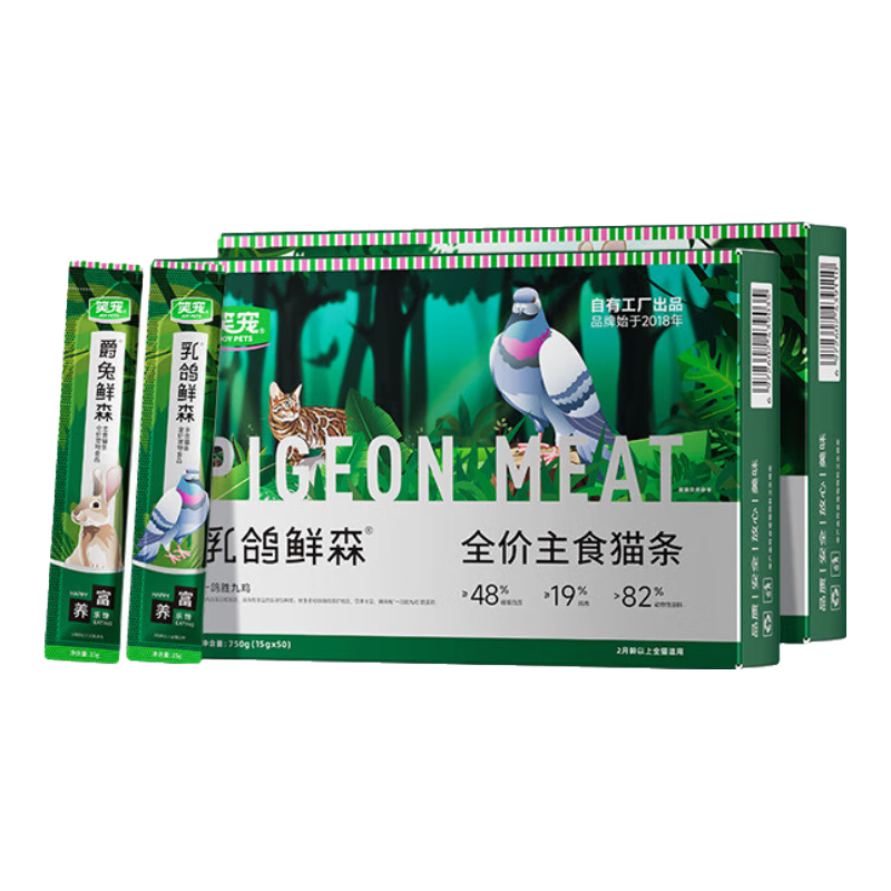 Ц�� �����ɭȫ����ʳè�� è�� 15g*100֧ ���+������� 35.6Ԫ